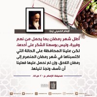 في ما يخص شهر رمضان المبارك